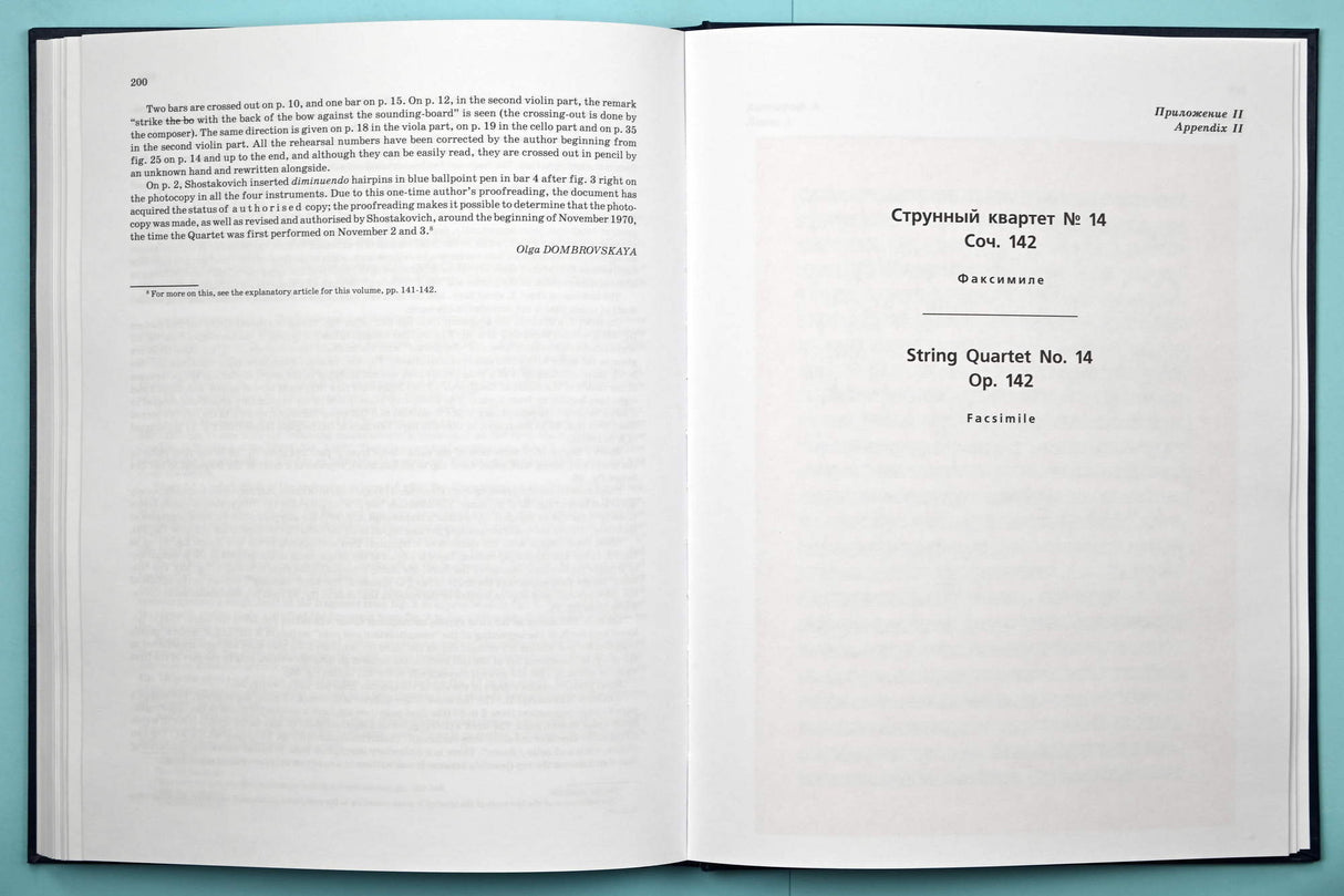 Shostakovich: String Quartets Nos. 13-15, Opp. 138, 142 & 144