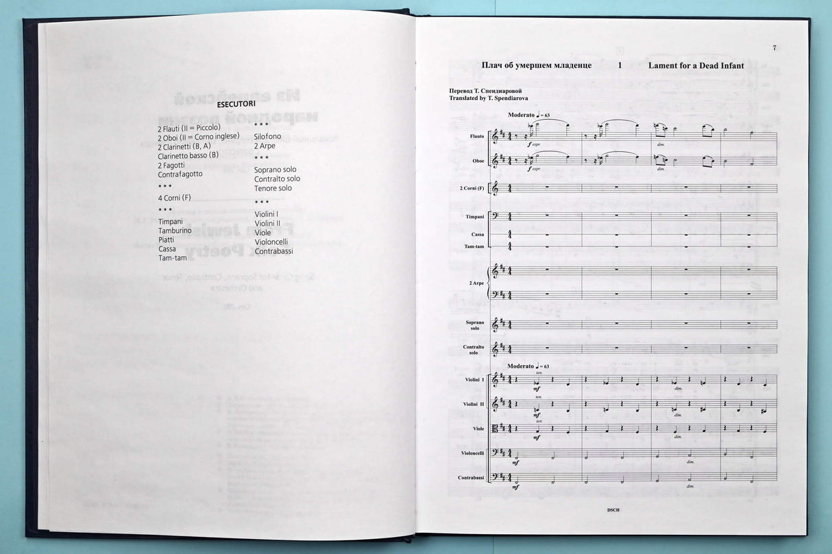 Shostakovich: Vocal Cycles, Opp. 79a & 143a, & 7 Finnish Folk Songs