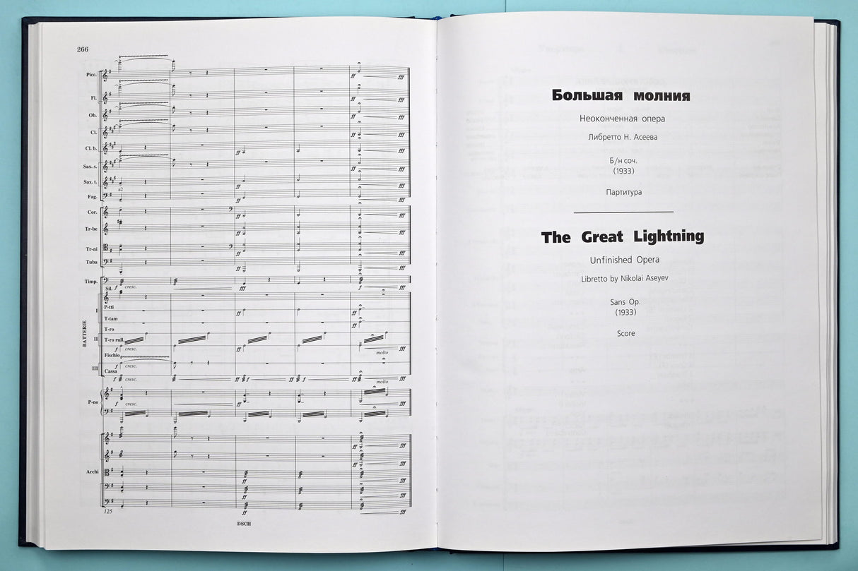 Shostakovich: The Great Lightning and Hypothetically Murdered, Op. 31