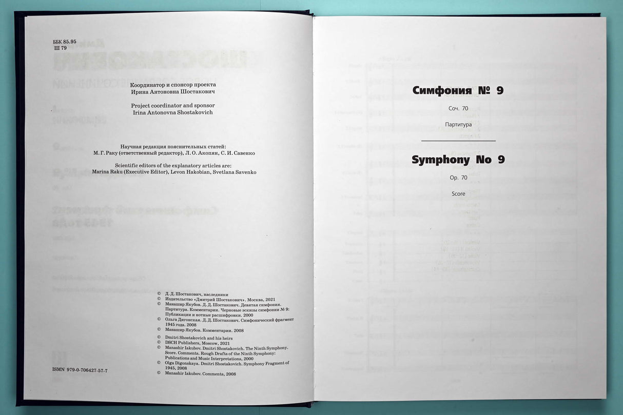 Shostakovich: Symphony No. 9, Op. 70