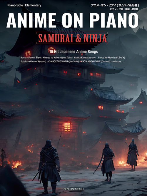Anime on Piano: Samurai & Ninja