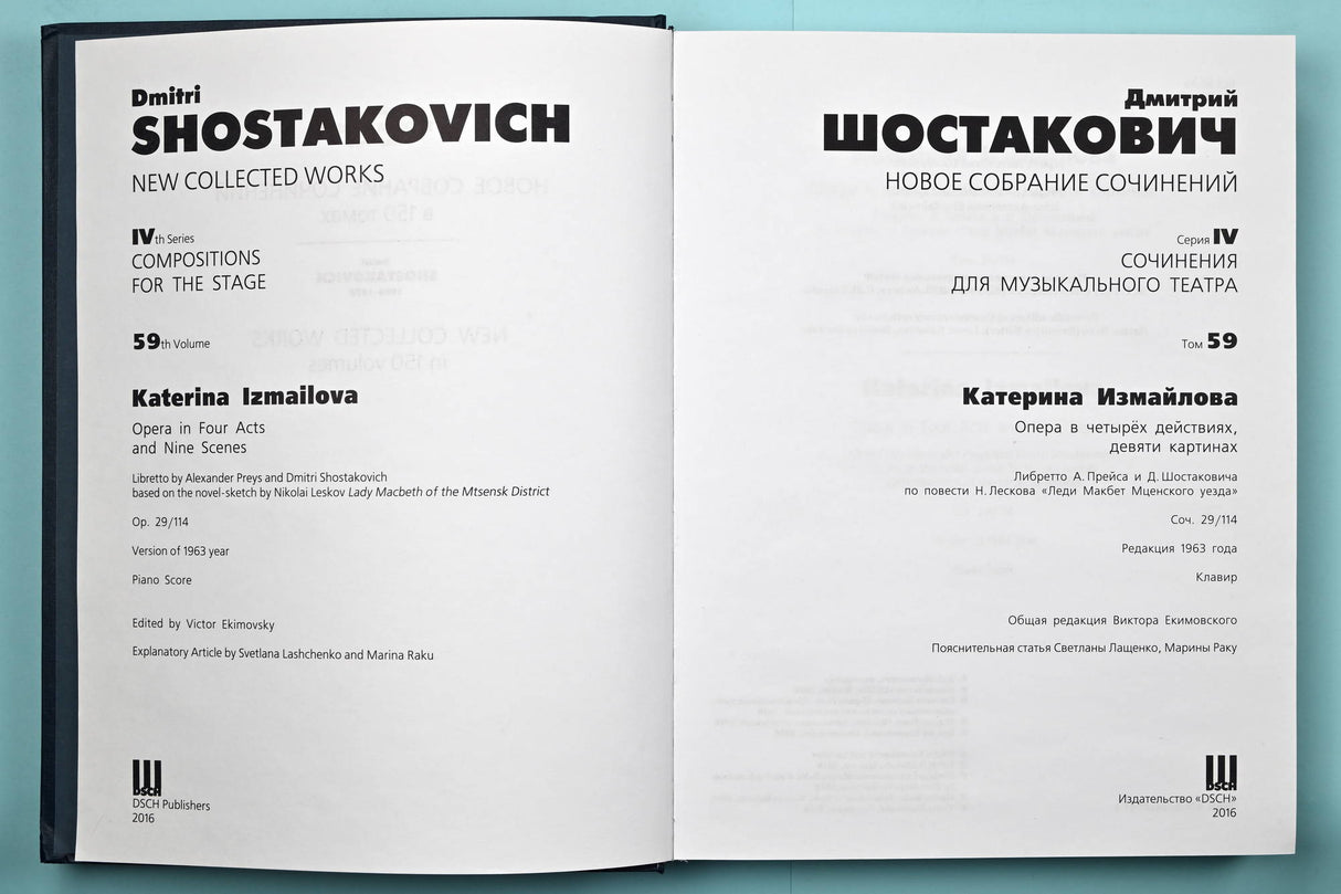 Shostakovich: Katerina Izmailova, Op. 114