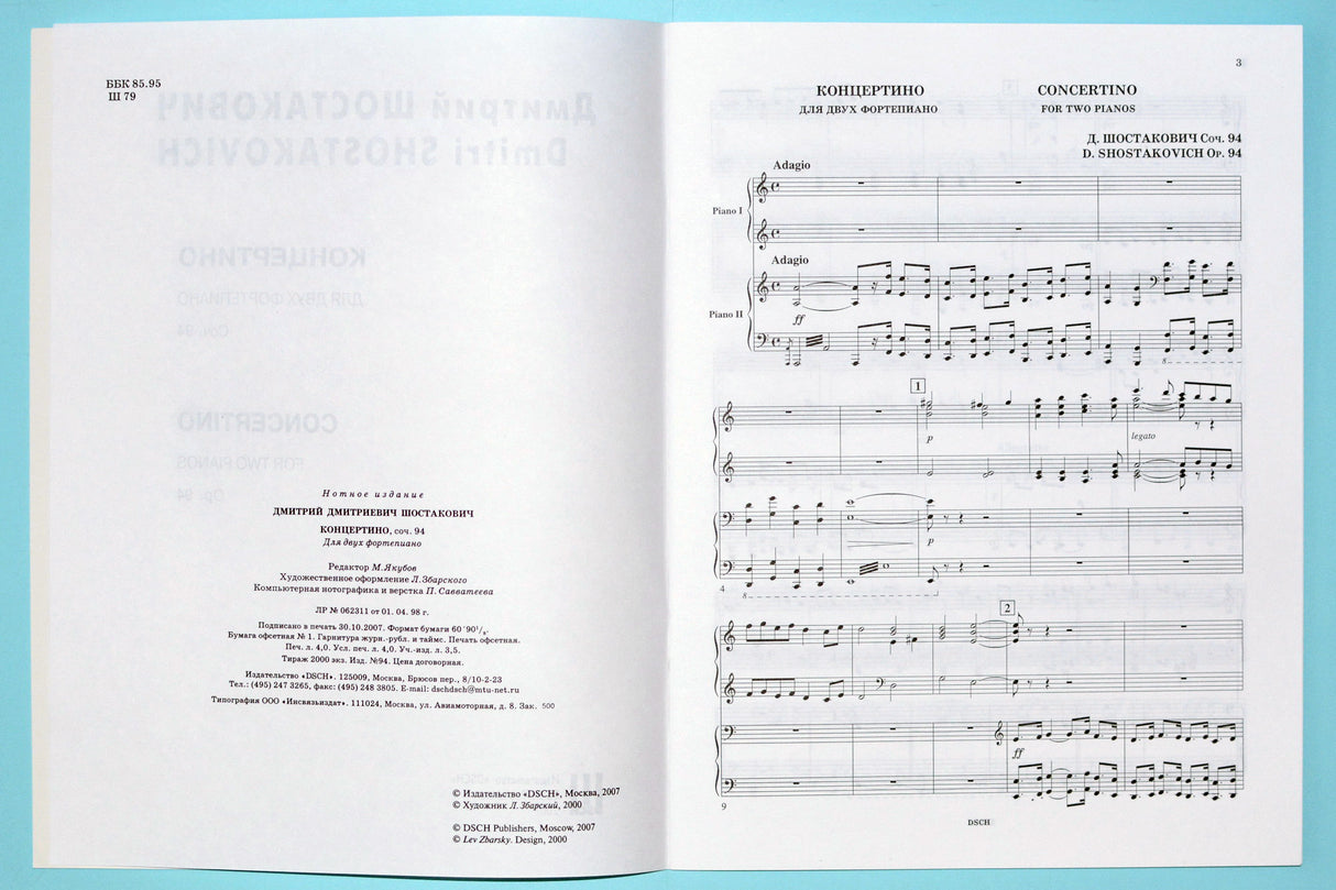 Shostakovich: Concertino for Two Pianos, Op. 94