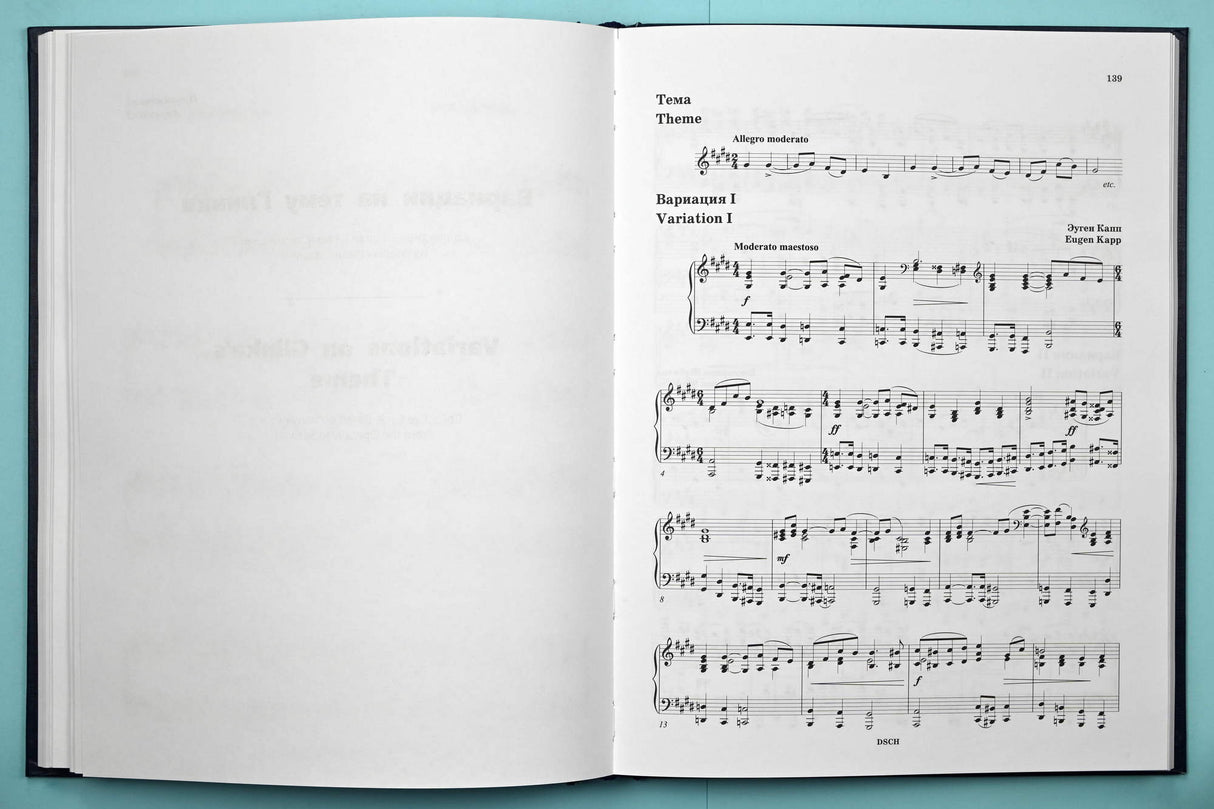 Shostakovich: Piano Miniatures of Different Years