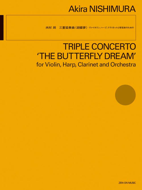 Nishimura: Triple Concerto ("The Butterfly Dream")