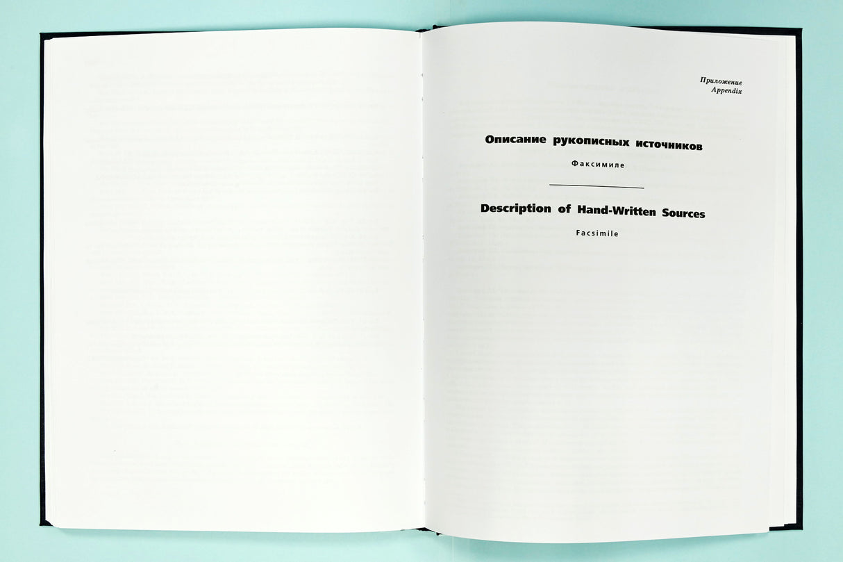 Shostakovich: Orchestral Compositions of Different Years