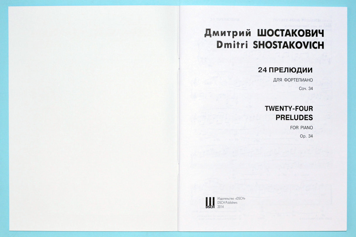 Shostakovich: 24 Preludes, Op. 34