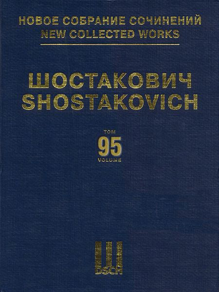 Shostakovich: Compositions for Bass and Piano