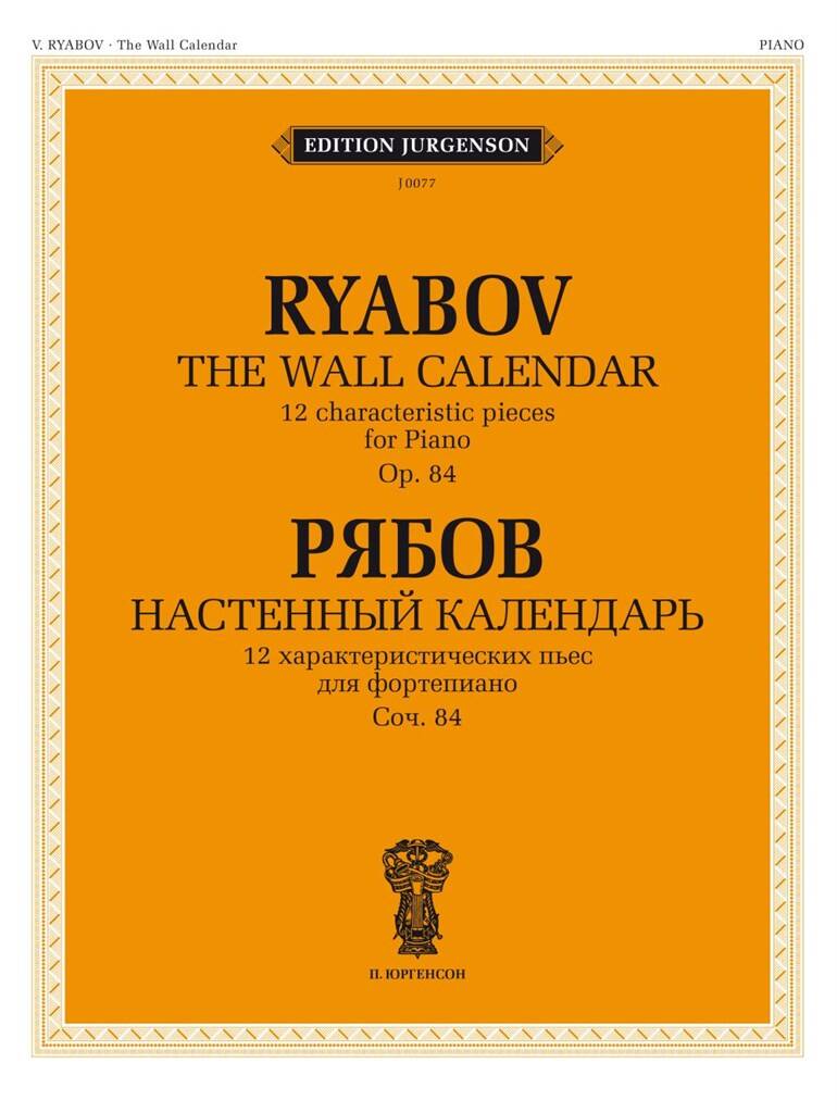 Ryabov: The Wall Calendar, Op. 84