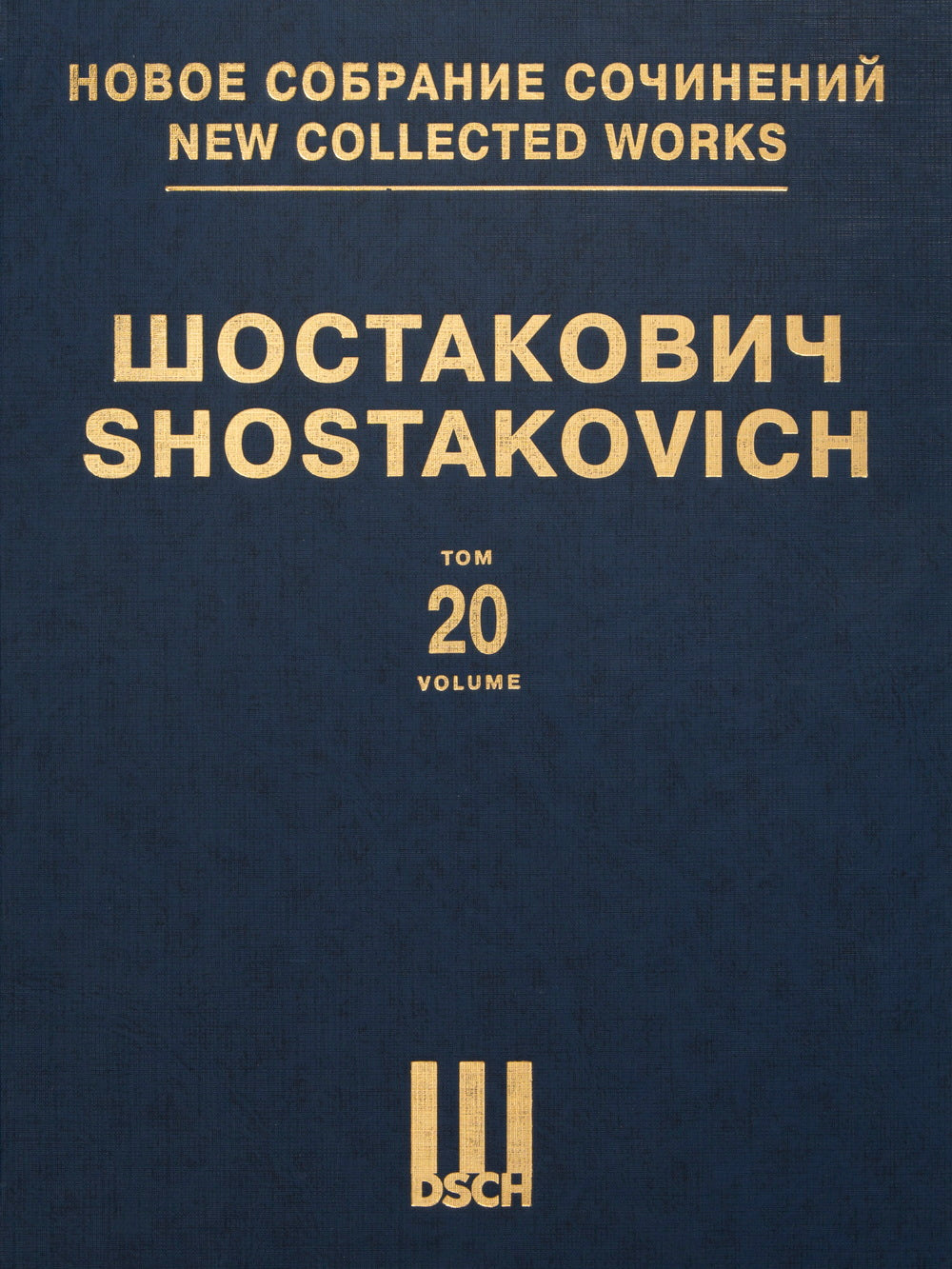 Shostakovich: Symphony No. 5, Op. 47 (arr. for piano 4-hands)