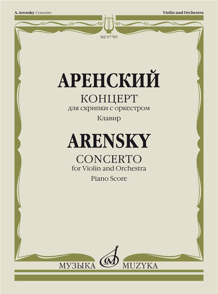 Arensky: Violin Concerto in A Minor, Op. 54