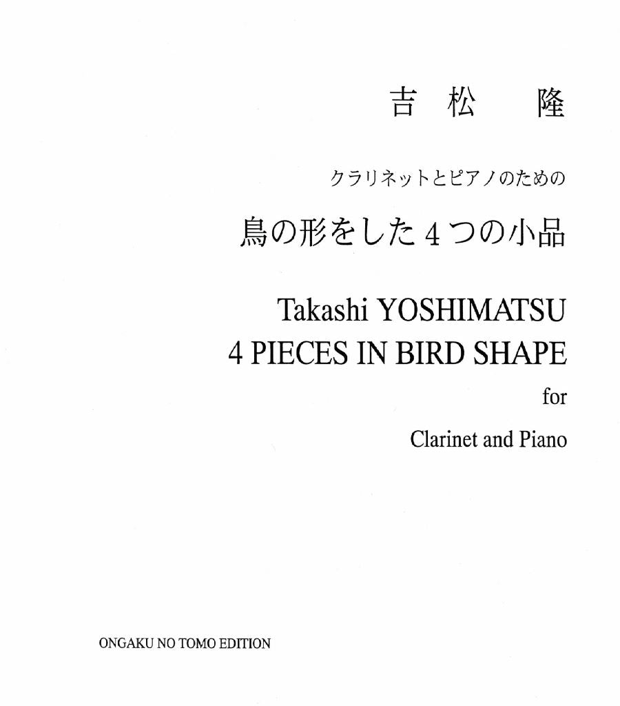 Yoshimatsu: 4 Pieces in Bird Shape