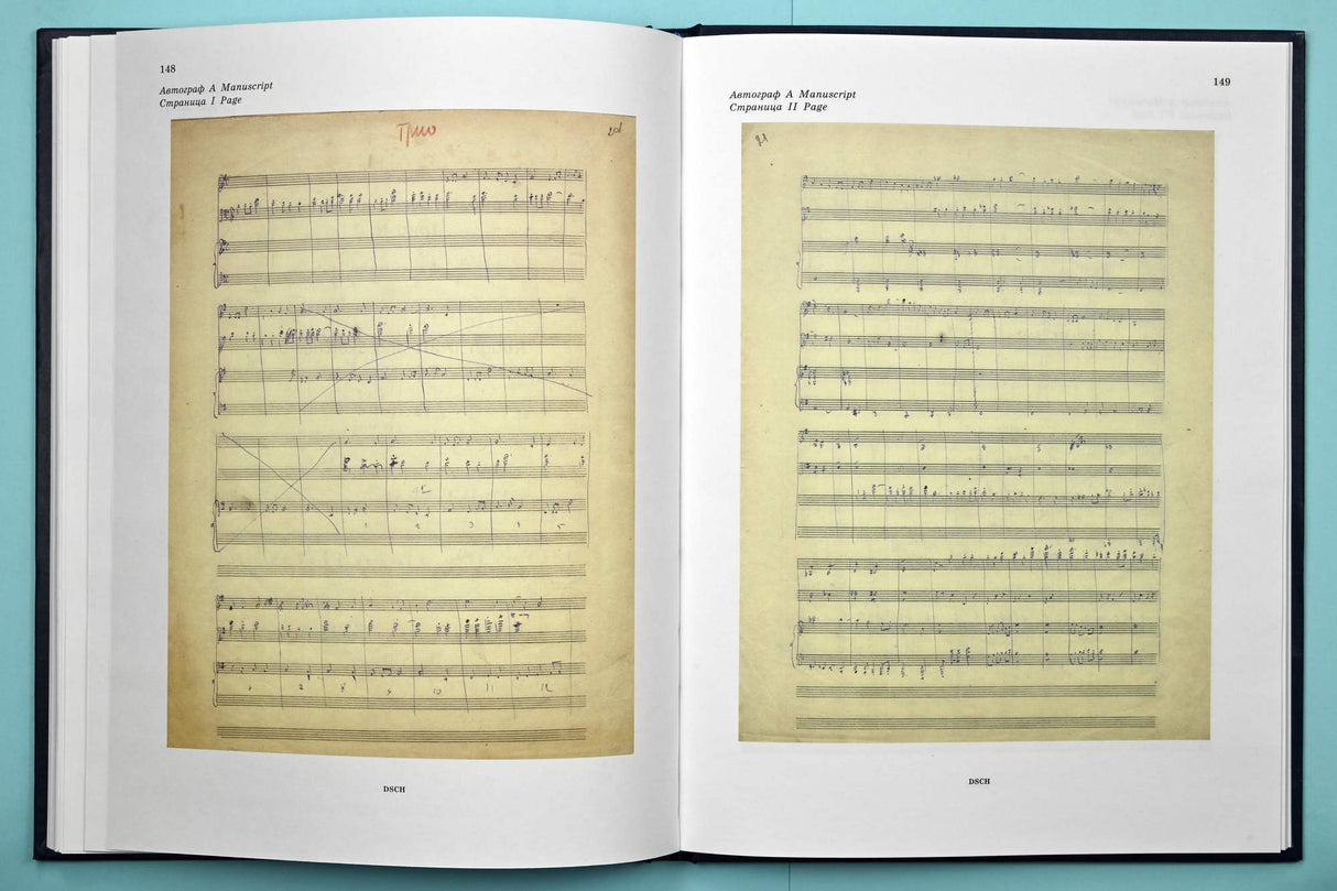 Shostakovich: Trio No. 1, Op. 8 and Trio No. 2, Op. 67