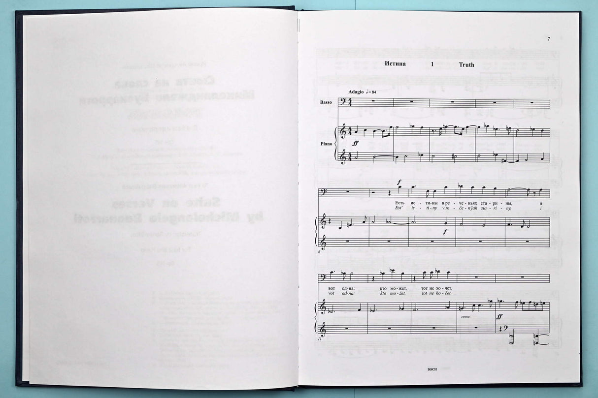 Shostakovich: Suite on Verses by Michelangelo Buonarroti, Opp. 145 & 145a