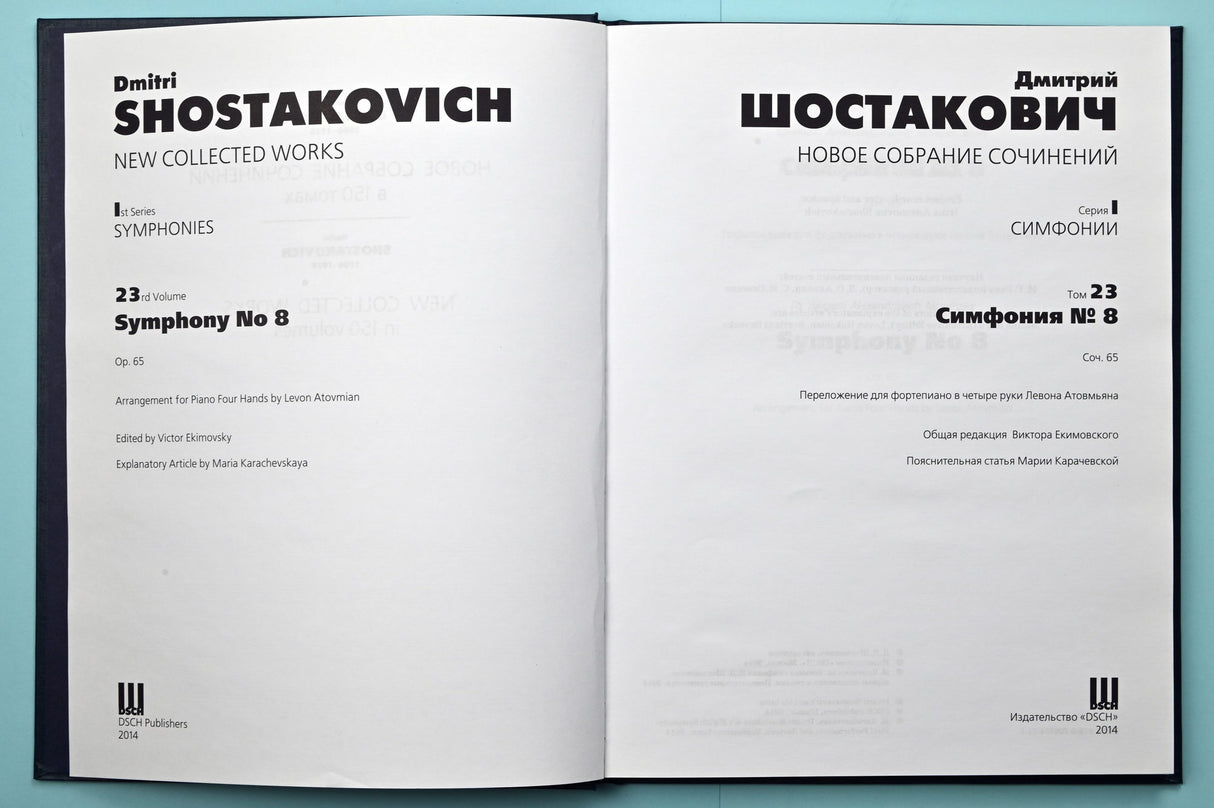 Shostakovich: Symphony No 8, Op. 65 (arr. for piano 4-hands)