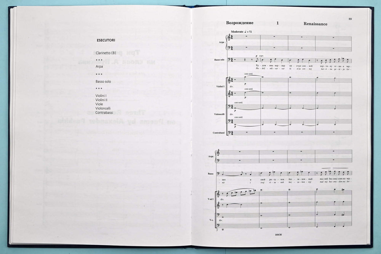 Shostakovich: Vocal Cycles of the 1920s-1930s, Opp. 4, 21a, & 46a