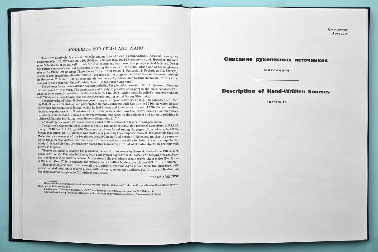 Shostakovich: Works for Strings & Piano