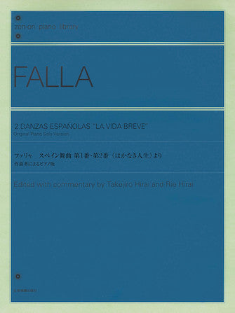 Falla: 2 Danzas Españolas from "La Vida Breve"