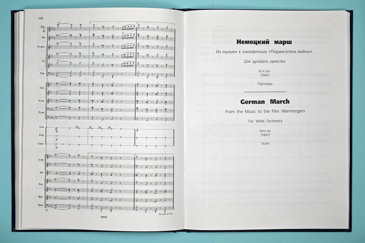 Shostakovich: Compositions for Wind Orchestra and Jazz Orchestra