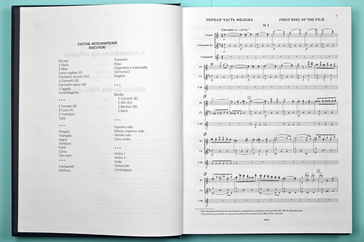 Shostakovich: "Alone", Op. 26