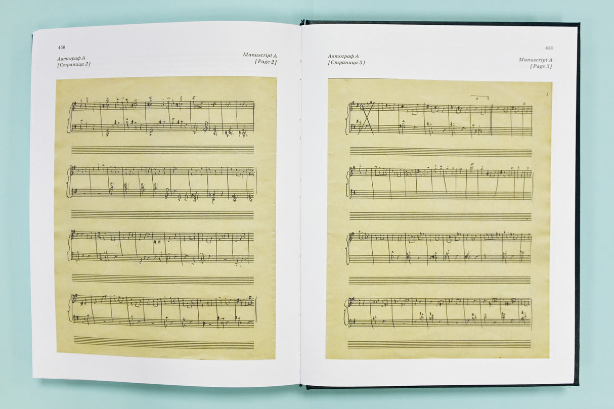 Shostakovich: Moscow, Cheryomushki, Op. 105