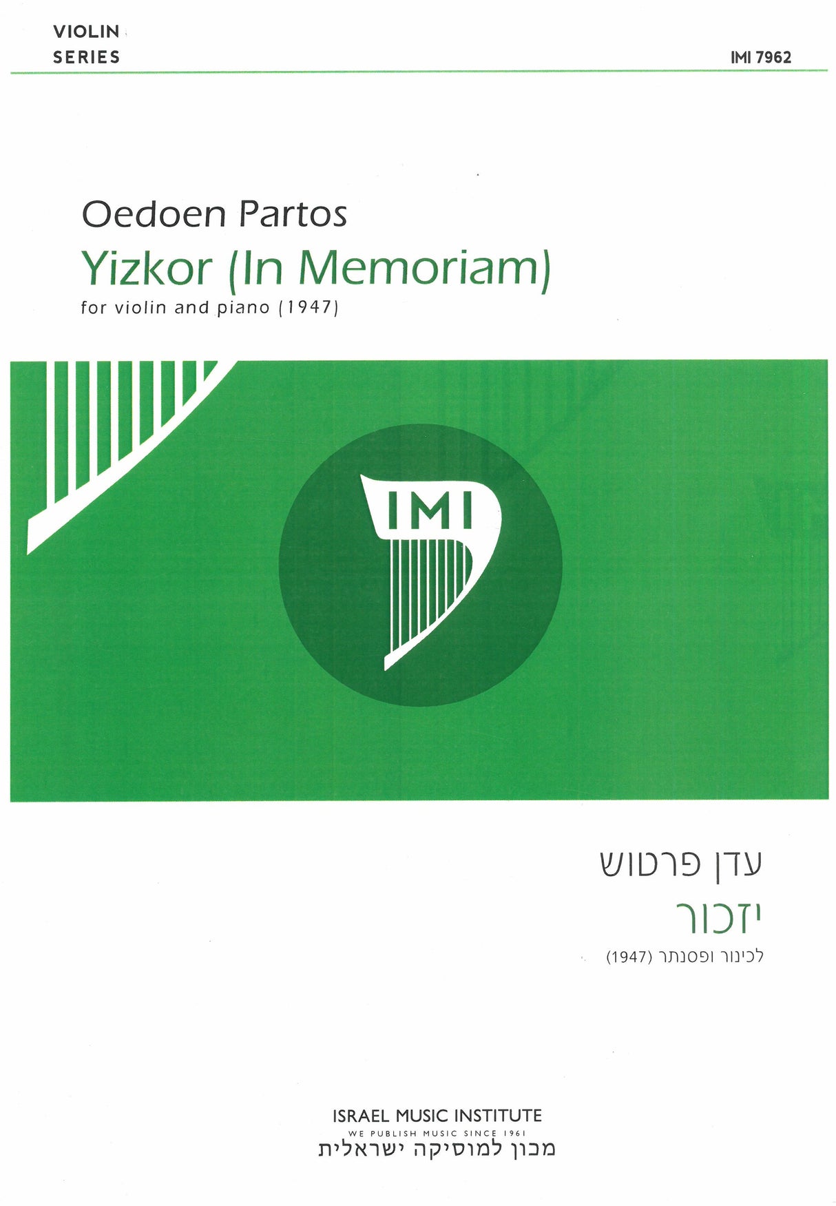 Pártos: Yizkor (Version for Violin)