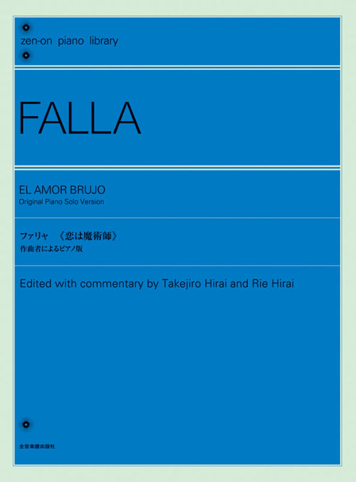 Falla: El Amor Brujo (Version for Piano)