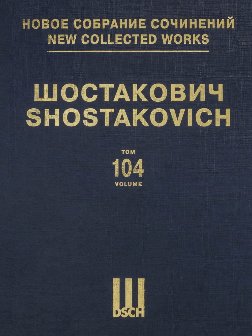 Shostakovich: String Quartets Nos. 13-15, Opp. 138, 142 & 144