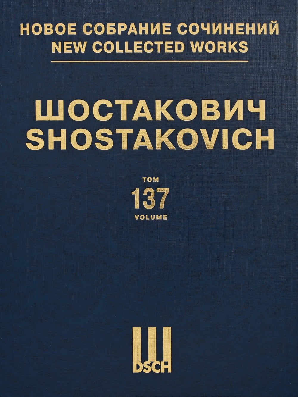 Shostakovich: "Song of the Great Rivers", Op. 95 & "Five Days, Five Nights", Op. 111