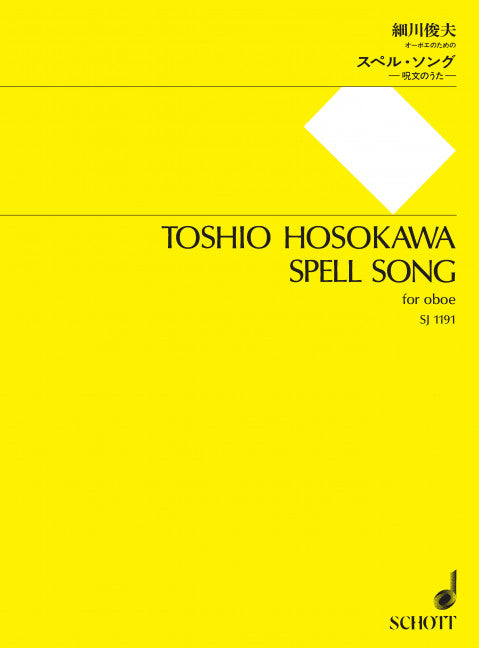 Hosokawa: Spell Song
