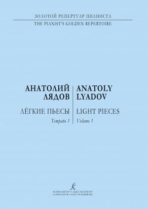 Lyadov: Light Pieces for Piano - Volume 1