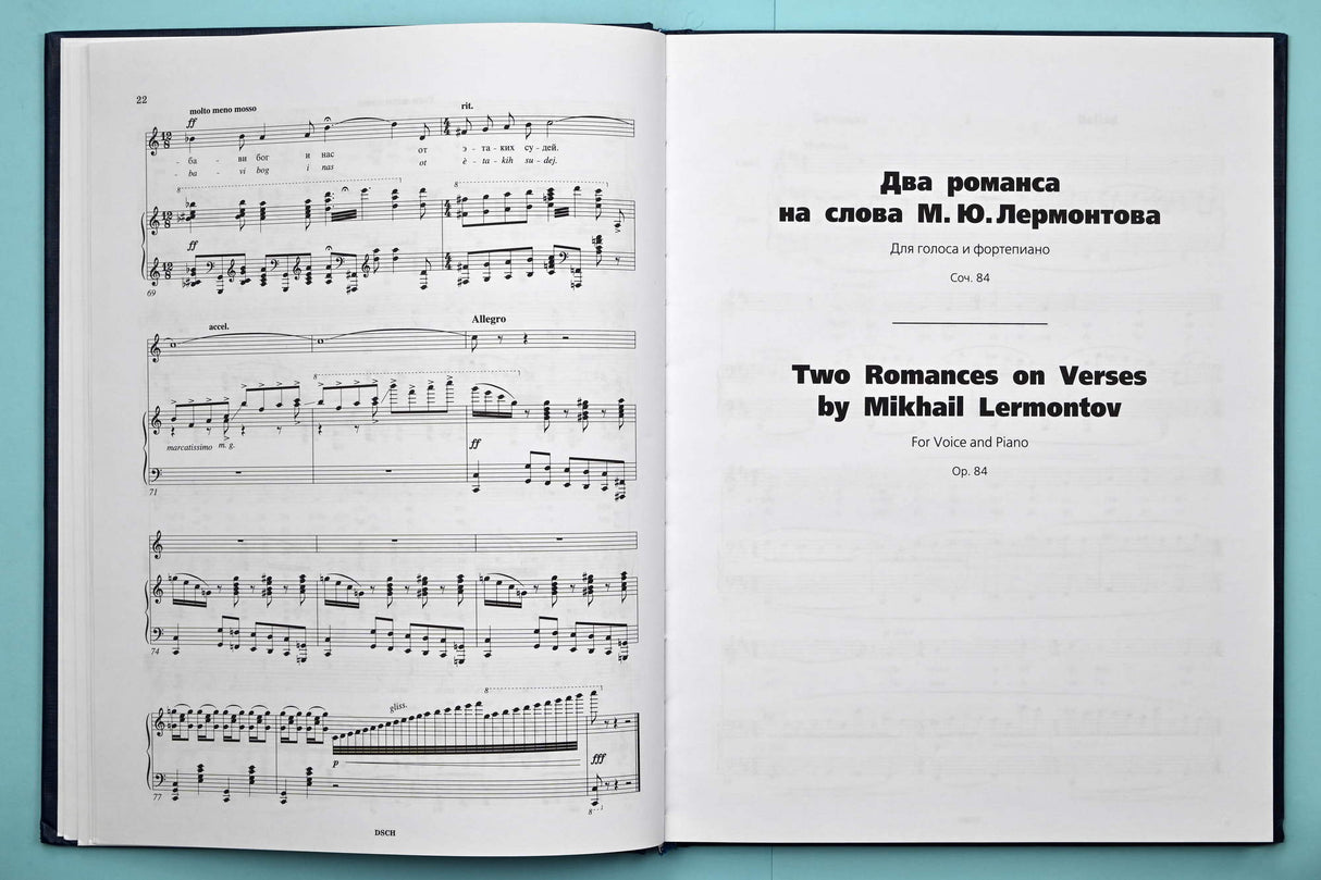 Shostakovich: Compositions for Solo Voice