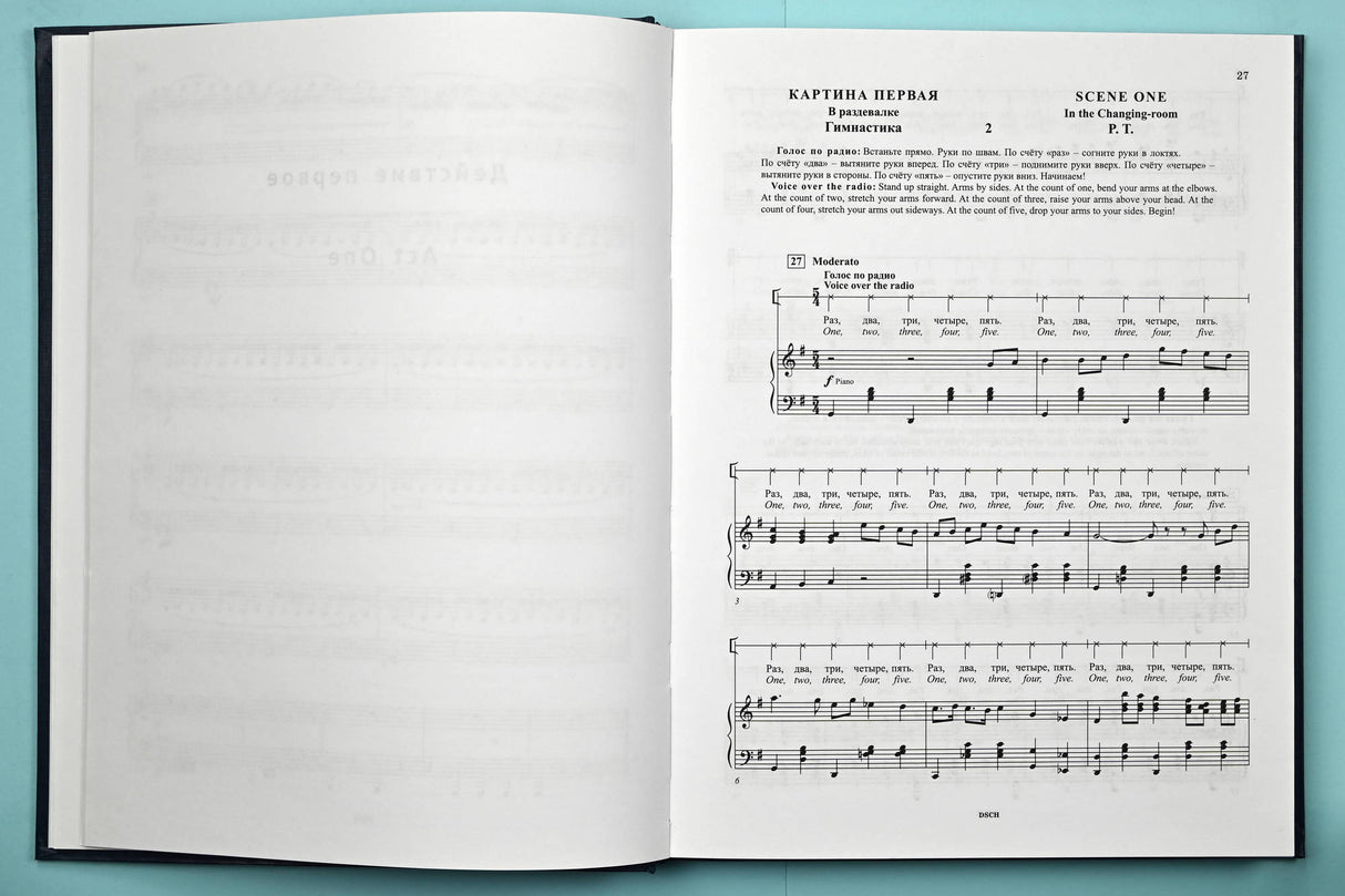 Shostakovich: The Bolt, Op. 27