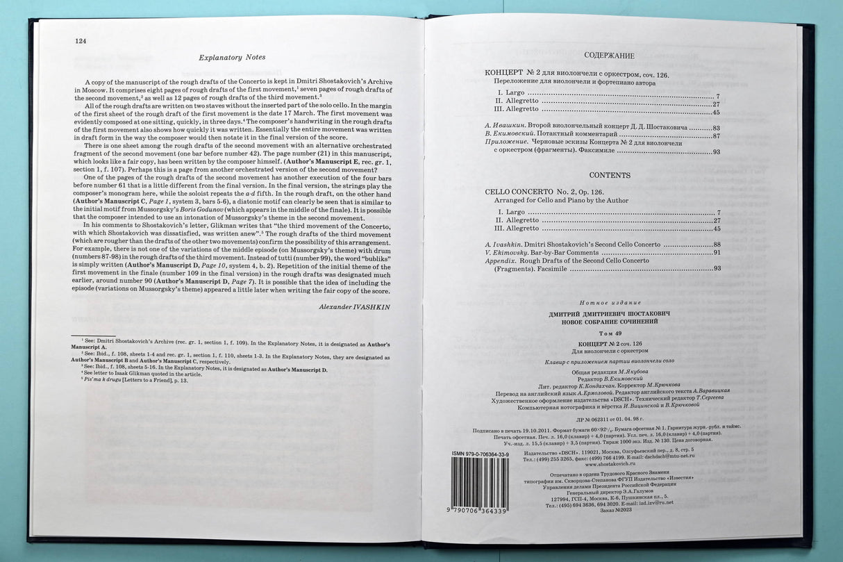 Shostakovich: Cello Concerto No 2, Op. 126