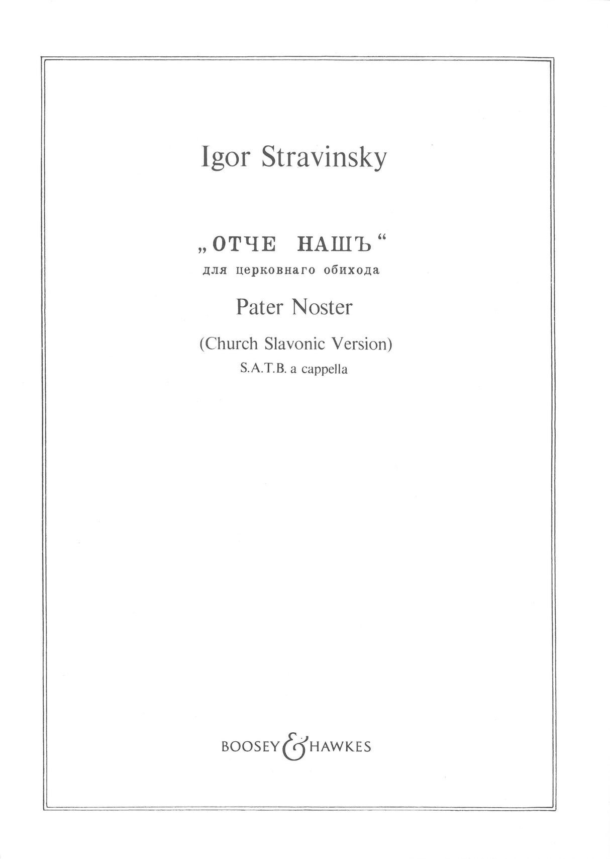 Stravinsky: Otche Nash (Pater Noster)