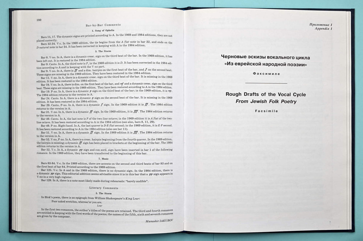 Shostakovich: 3 Chamber Compositions for Soprano