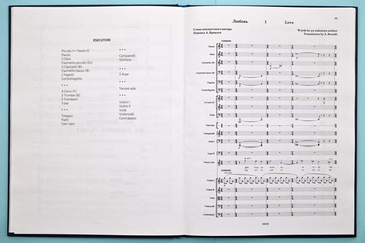 Shostakovich: Vocal Cycles of the 1920s-1930s, Opp. 4, 21a, & 46a