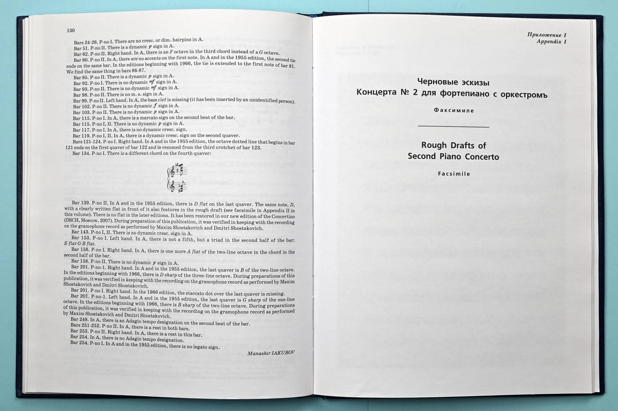 Shostakovich: Piano Concerto No. 2, Op. 102 and Concertino for Two Pianos, Op. 94