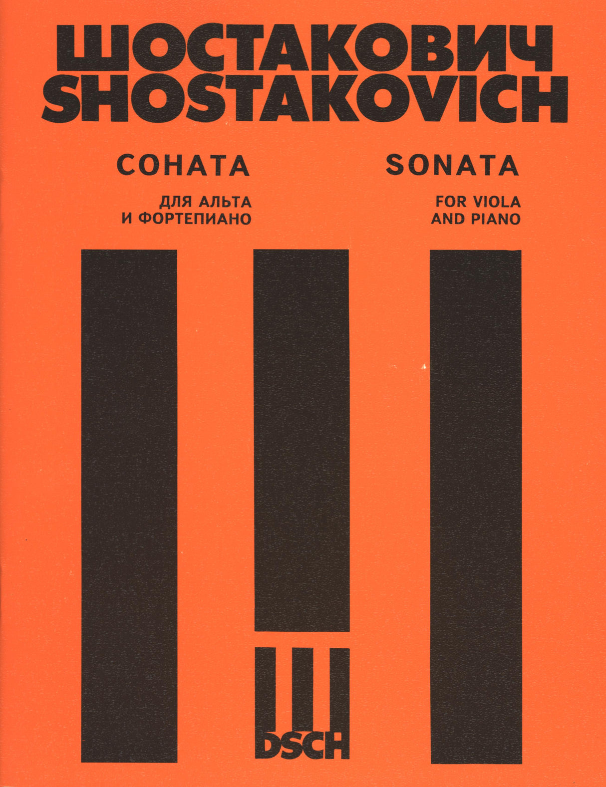 Shostakovich: Viola Sonata, Op. 147