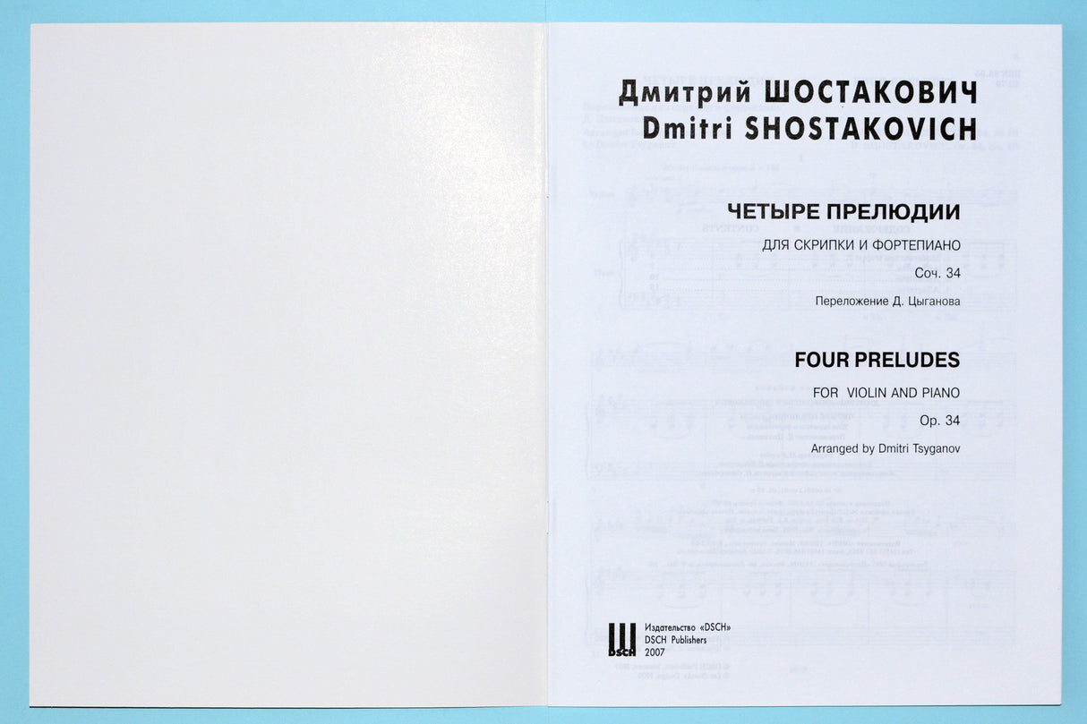 Shostakovich: 4 Preludes, Op. 34 (arr. for violin & piano)