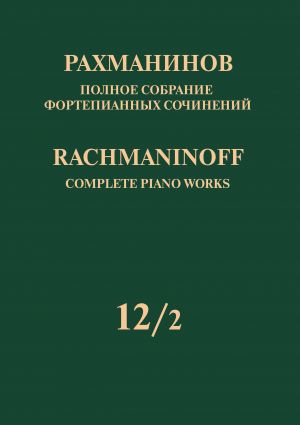 Rachmaninoff: Works for two pianos and for piano four hands