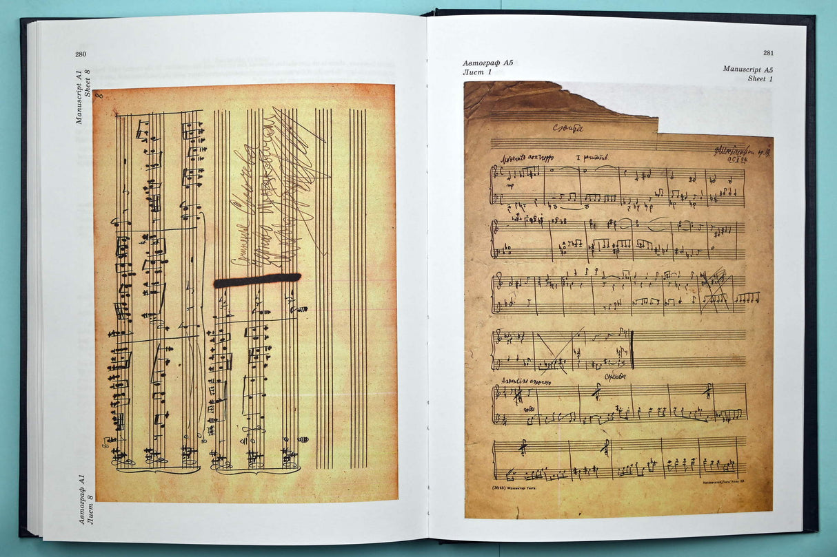 Shostakovich: Piano Miniatures of Different Years