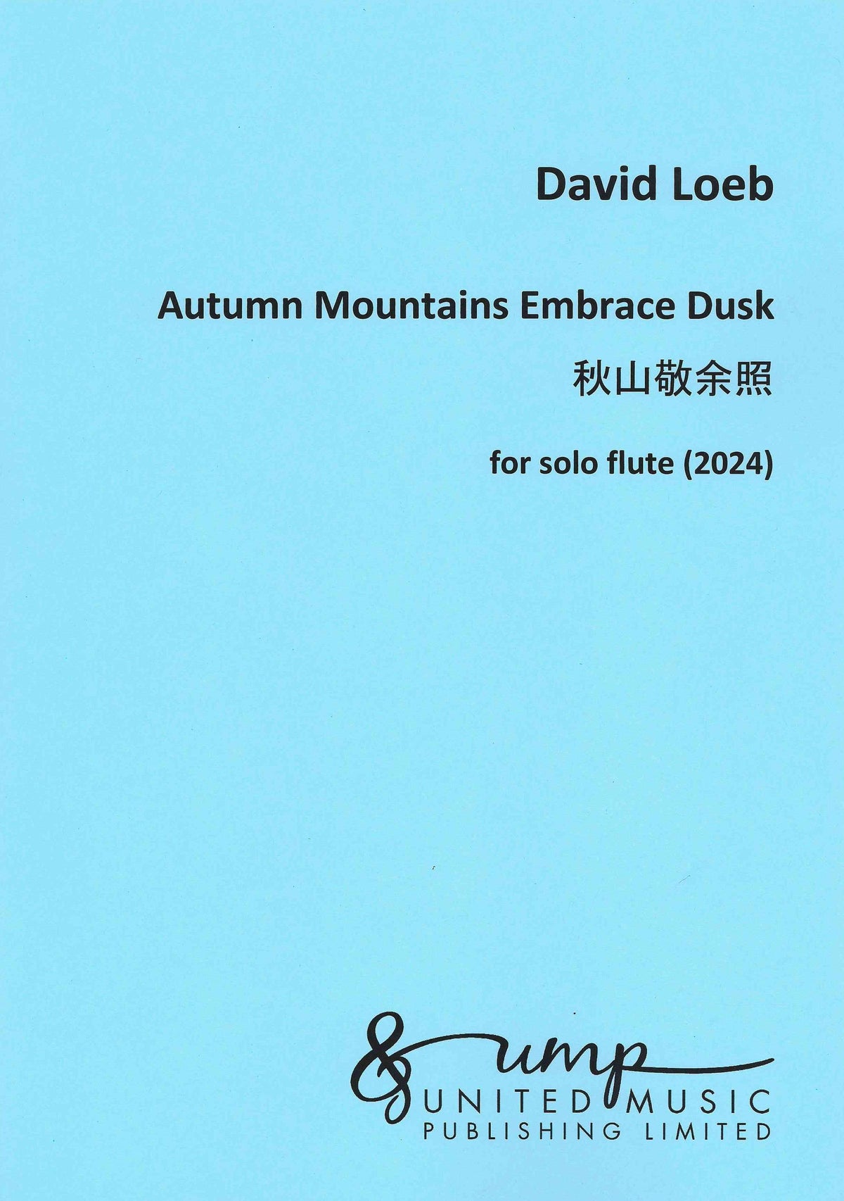 Loeb: Autumn Mountains Embrace Dusk
