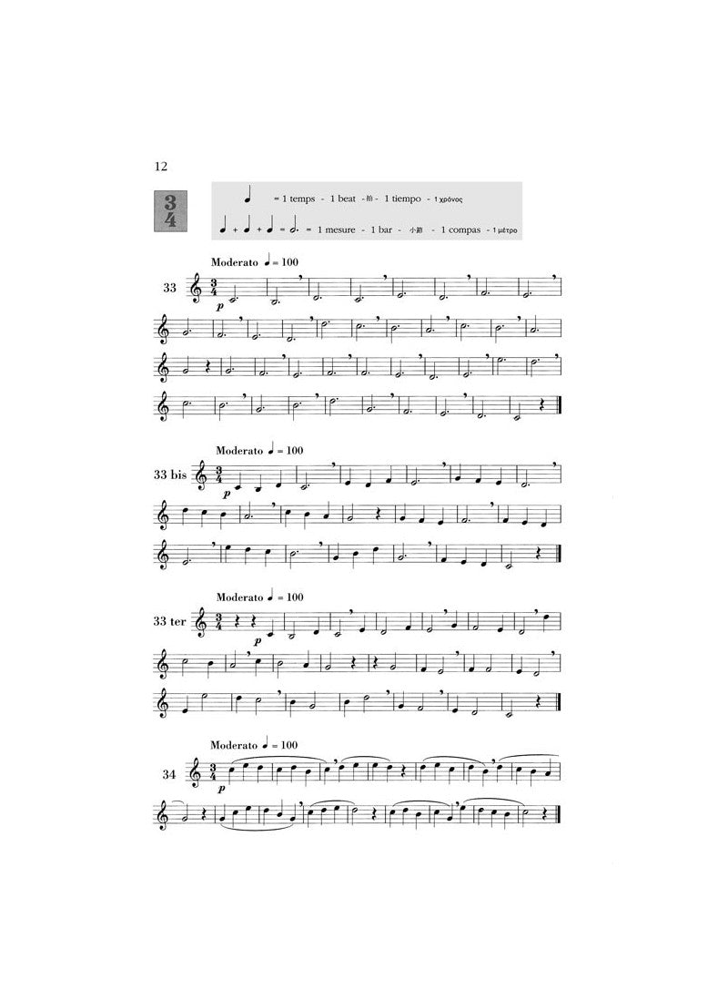 Solfège des Solfèges - Volume 1B