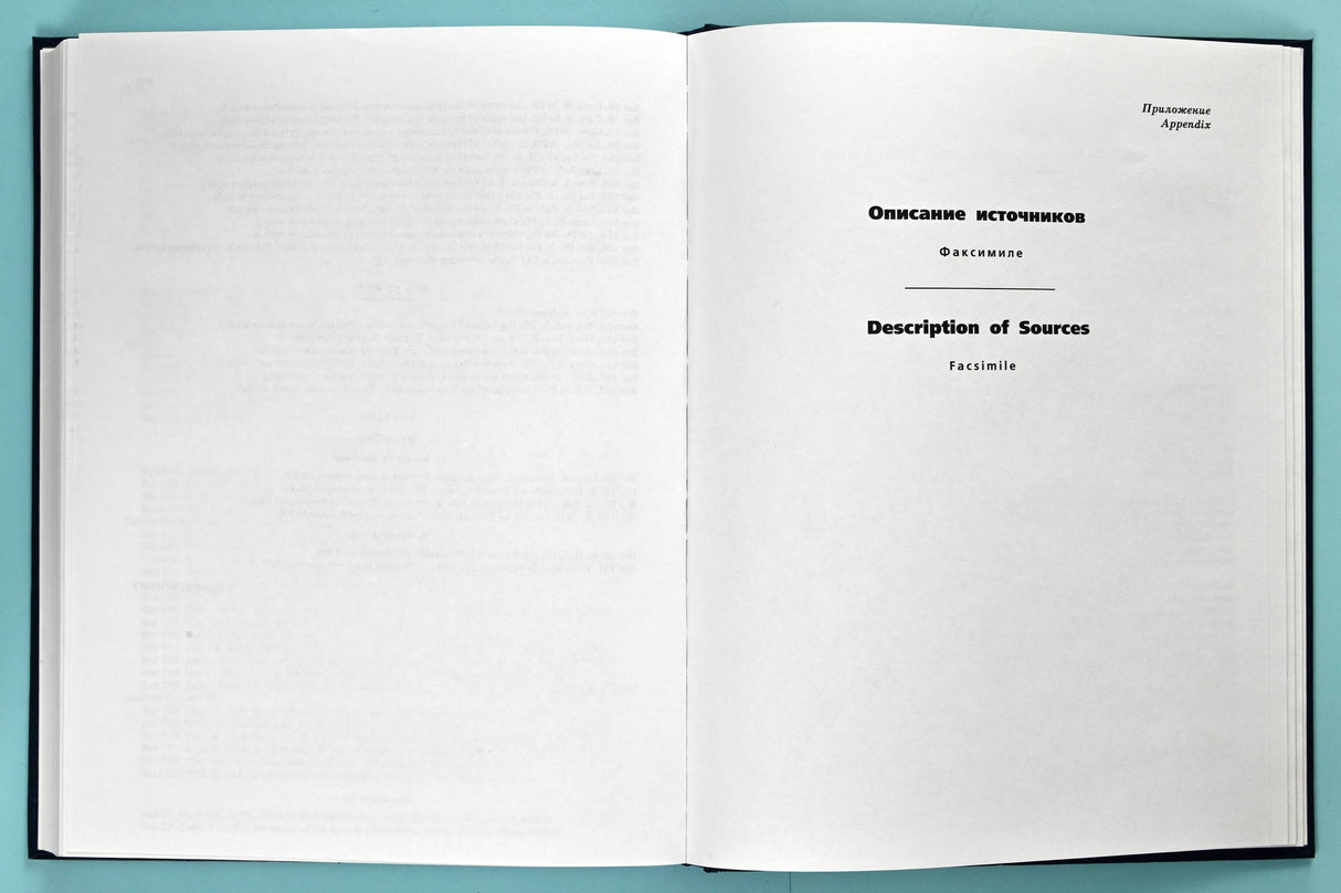 Shostakovich: The Nose, Op. 15