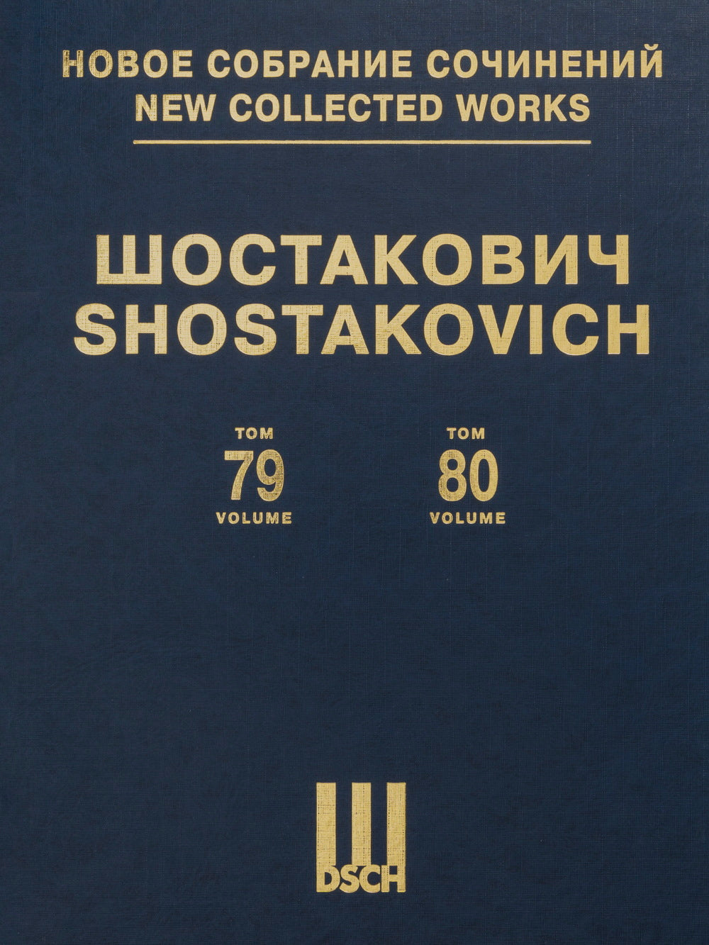 Shostakovich: The Sun Shines over Our Motherland, Op. 90