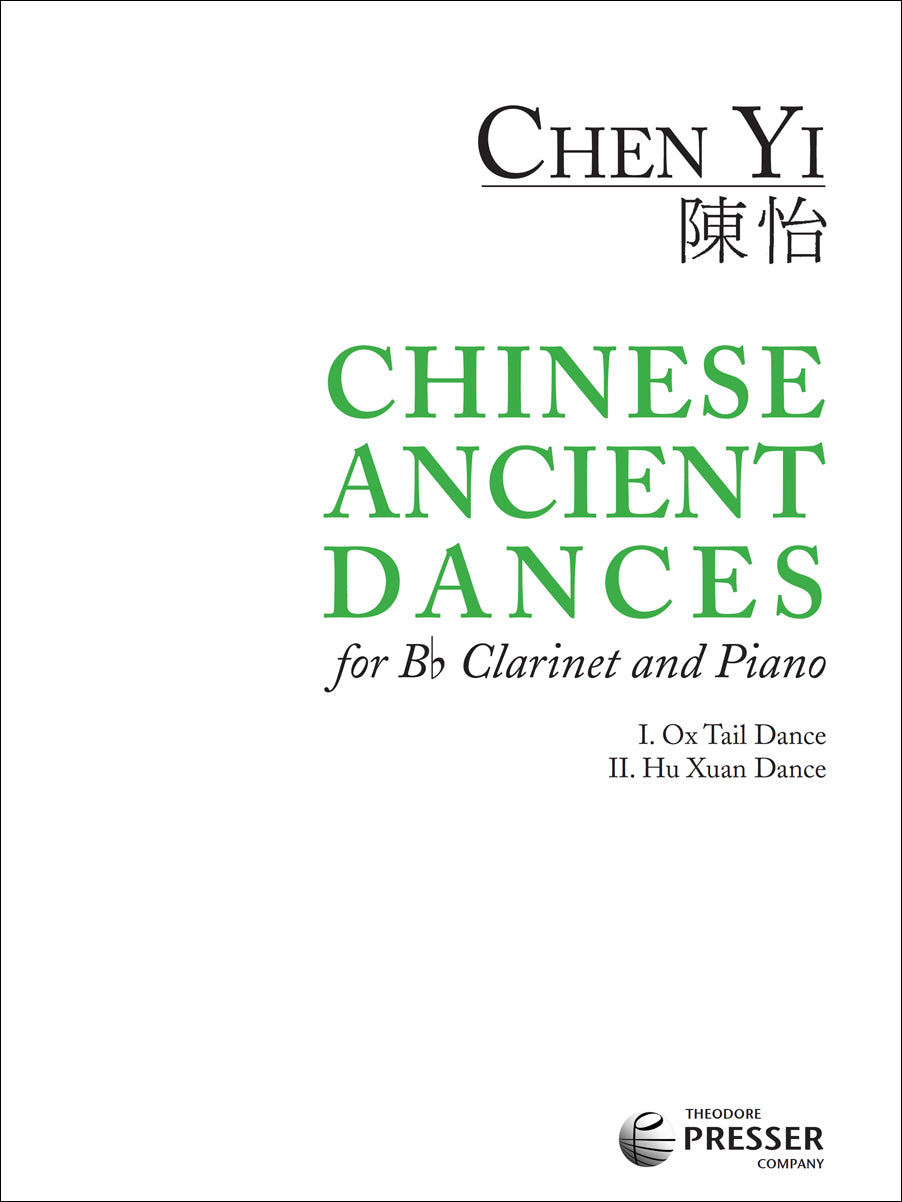 Chen Yi: Chinese Ancient Dances