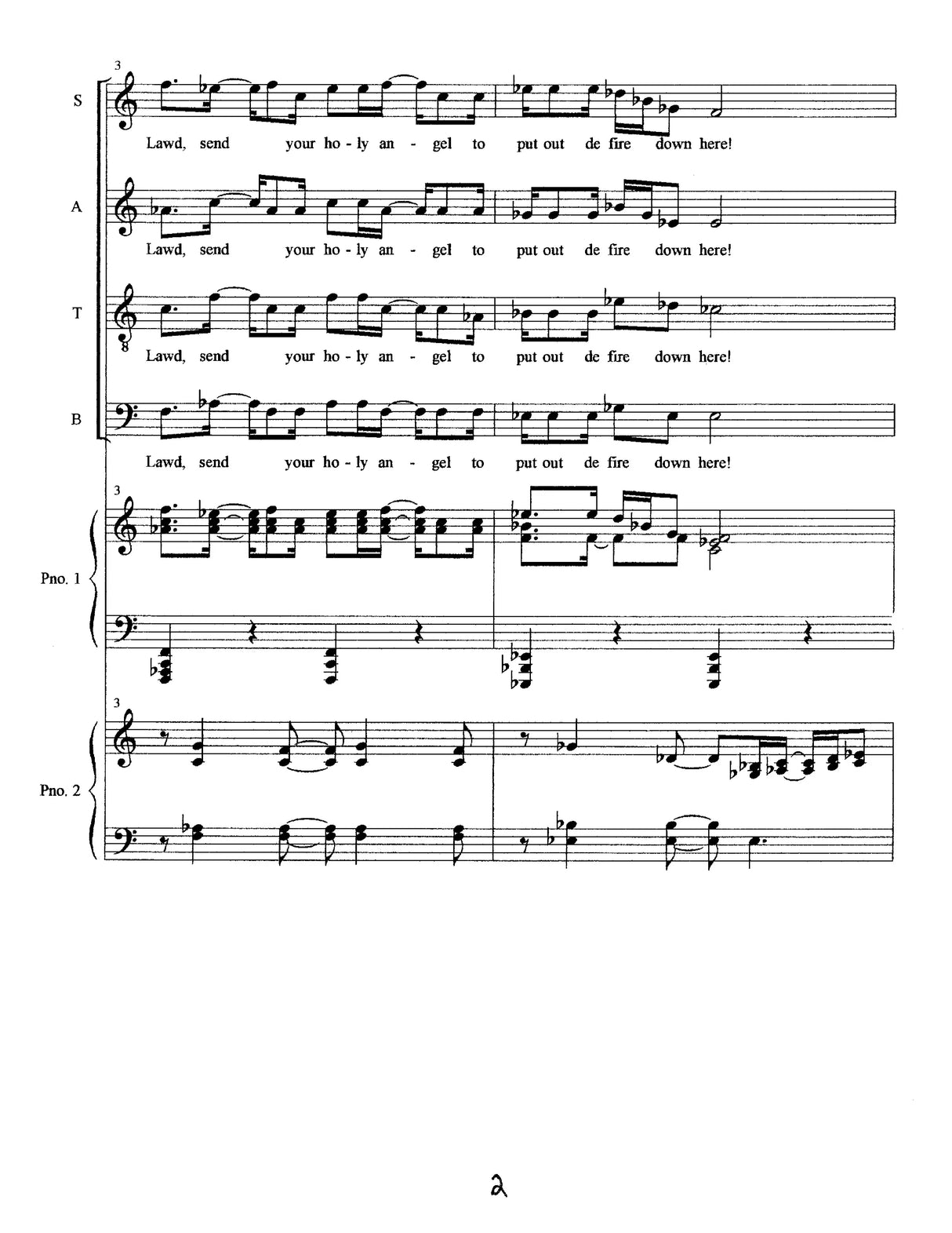 H.L. Adams: Lawd, send your holy angel