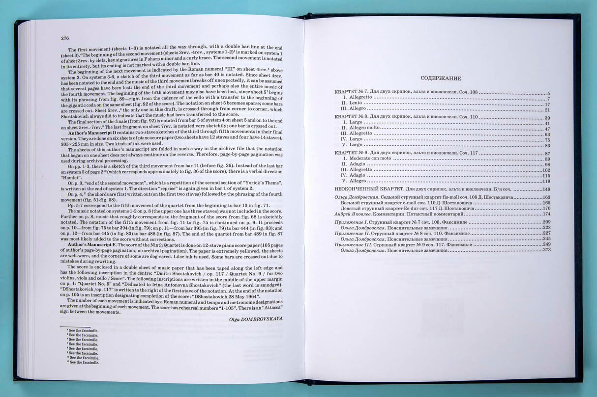 Shostakovich: String Quartets Nos. 7-9