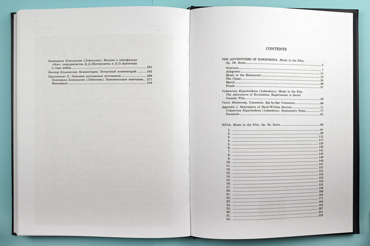 Shostakovich: The Adventures of Korzinkina, Op. 59 and Zoya, Op. 64